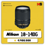 لنز نیکون AF-S DX NIKKOR 18-140mm f/3.5-5.6G ED VR دست دوم